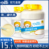 婴儿米粉1段宝宝辅食2段营养大米原味米糊3段6-36个月老年人流食
