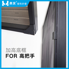 diy魔术贴隐形防蚊纱网