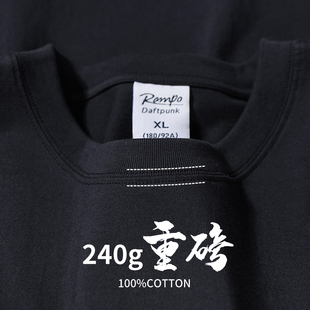 2024黑色350g纯棉重磅，夏季圆领短袖t恤男女，纯色厚实不透宽松休闲