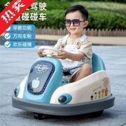 D昩儿童电动碰碰车小孩电动车婴儿玩具车遥控宝宝充电四轮汽车童