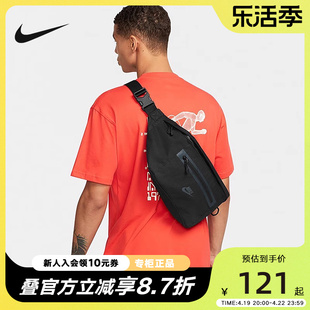 Nike耐克男女包运动包休闲背包大容量斜挎包腰包DN2556-010