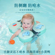 之水梦婴儿游泳圈0-3岁儿童，泳圈宝宝游泳装备腋下圈脖圈新生幼儿d