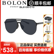 BOLON暴龙眼镜太阳镜飞行员框蛤蟆镜男款驾驶护眼墨镜BL8106
