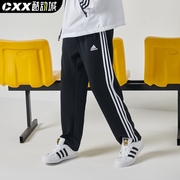 Adidas阿迪达斯运动男女裤收口宽松休闲长裤直筒跑步健身卫裤