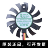 dfs500912m12v1.6w45mm孔，27mm工控路由器，散热片显卡散热风扇