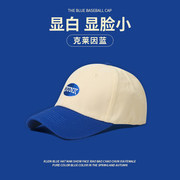 克莱因蓝拼色帽子男潮春秋棒球帽设计感小众蓝色美式鸭舌帽夏