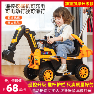 挖掘机玩具车儿童可坐工程车电动遥控女男孩，玩具挖土机勾机可坐人