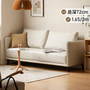 百伦沙科技布沙发公寓奶油风小户型布艺三人位客厅家用直排沙发