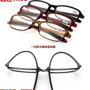 tr90老花眼镜超轻舒适非球面树脂，150200250300度简约男女老光镜