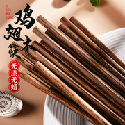 筷子家用高档天然鸡翅木筷子盒装无漆无蜡耐高温一人一筷餐具