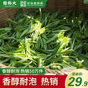 谢裕大黄山毛峰高山云雾茶野茶毛尖绿茶安徽茶叶口粮茶100g