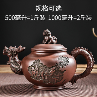 紫砂壶大容量茶壶大号过滤泡茶壶，功夫茶具茶杯套装，花茶水壶冲茶器