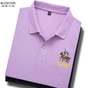丝光棉短袖翻领T恤男装POLO衫浅紫色纯色上衣服半袖有领带领夏季