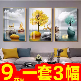 北欧客厅装饰画餐厅，画墙壁三联画现代简约轻奢沙发，背景墙卧室挂画