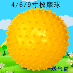 儿童感统训练按摩球玩具建大