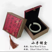 亚麻布手镯2.0佛珠盒挂件吊坠盒项链戒指盒子珠宝首饰包装盒