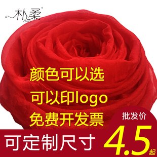 中国大红色聚会纱巾形体，走秀长款跳舞舞蹈，丝巾广场舞专用围巾