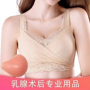 义乳文胸二合一假乳房，女硅胶假胸乳腺，术后胸罩专用内衣切除假乳夏