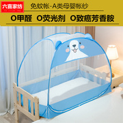 全罩式防蚊婴儿宝宝蒙古包，小床罩儿童，拼接床围栏加高幼儿园蚊帐