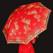 婚庆红伞折叠珠光蕾丝，喜庆鸳鸯喜字接亲新娘，喜庆伞晴雨伞结婚用品
