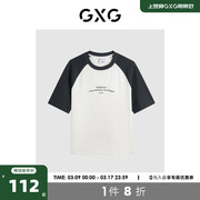 GXG男装 深灰色撞色时尚插肩袖宽松圆领短袖T恤上衣 24年春夏