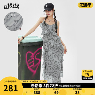 妖精的口袋荷叶边印花吊带连衣裙，女2024年春季开叉显瘦裙子