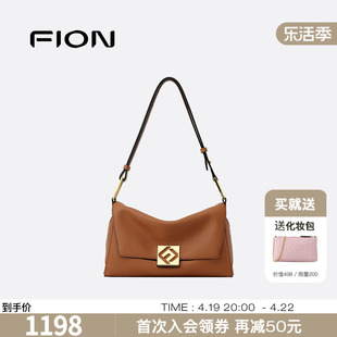 Fion/菲安妮腋下包女真牛皮斜挎小包小众女复古法棍单肩小方包包