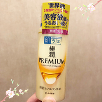 日本买的肌研金极润玻尿酸高水乳液
