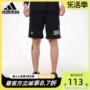 阿迪达斯短裤男裤2022夏季网球训练运动裤休闲裤五分裤GL5411
