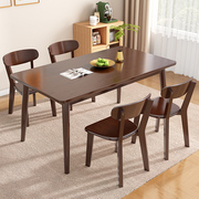 全实木餐桌椅组合小户型，北欧胡桃现代简约长方形餐馆吃饭桌子家用