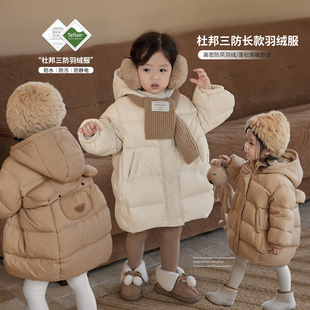 陈大猪小o宝宝宝羽绒服女宽松加厚造型洋气，2023冬婴儿外套