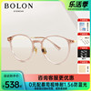bolon暴龙眼镜女冷茶色，眼镜架金属框男近视眼镜框bj5115
