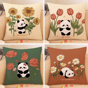 熊猫抱枕十字绣手工线绣向日葵郁金香客厅沙发印花绣花卉靠枕