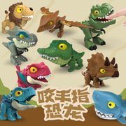 仿真咬手指恐龙男孩玩具，多关节可动咬手指，小恐龙动物玩偶玩具