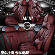 宝马minione坐垫专用全包迷你cooper座椅套，1系118ix1汽车座套