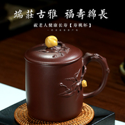 宜兴紫砂茶杯非陶瓷过滤杯子茶具，泡茶杯紫泥带盖杯男女士功夫茶杯