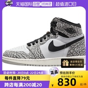 自营Nike/耐克JORDAN AJ1灰白爆裂纹高帮篮球童鞋FD1437-052