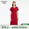 歌莉娅红色连衣裙2024夏季真丝V领小红裙气质A字裙1C6L4K990