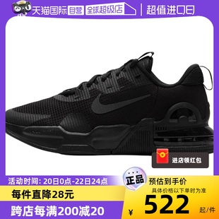 自营nike耐克男鞋，airmax气垫鞋运动鞋，缓震跑步鞋男dm0829