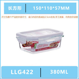 乐扣乐扣耐热玻璃饭盒微波炉，加热保鲜盒学生长方形便当盒llg422
