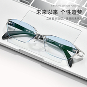 纯钛无框近视眼镜框男可配有度数成品变色防蓝光辐射平光护目商务