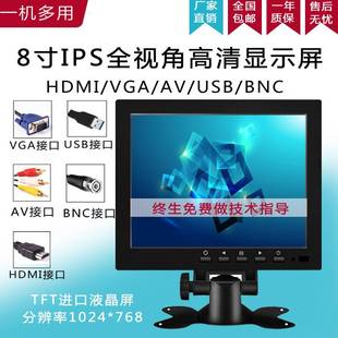 7寸小电视891011寸hdmi显示屏vga小型电脑液晶电视迷你监视器