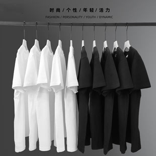 230克日本纯棉短袖t恤男女款，打底衫白色体，桖大码宽松重磅半袖t恤