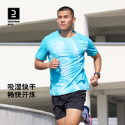 迪卡侬运动T恤男夏季半袖训练服健身速干衣跑步速干短袖SAL1
