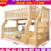 全实木子母床双层床儿童床高低，床母子床上下铺木床松木儿童上下床
