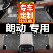 2016款北京现代朗动脚垫专用大151312年郎动自动全包围汽车脚垫