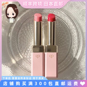 日本直邮cpb肌肤，之钥粉色樱花变色润唇膏，粉管口红2.8g