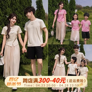 中式亲子装夏装t恤一家三口国风，刺绣盘扣洋气，短袖套装母女网纱裙