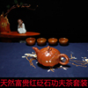 天然泗滨红砭石茶具茶杯茶壶功夫茶用品 改善水质弱碱性砭石杯