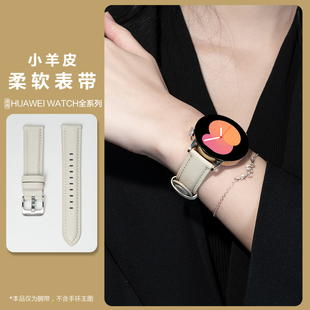 适用三星watch6/5pro智能手表galaxyWatch5/4/6classic active2/1柔软小羊皮表带男女款真皮腕带40/44mm配件